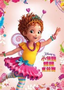 小俏妞妮妮克兰西 第二季