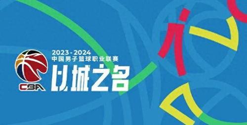 10月13日 CBA季前赛 广州vs江苏