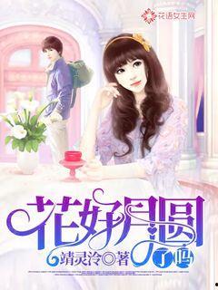 楚小姐的超甜宠婚